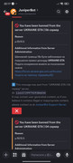 Screenshot-2026-08-02-22-17-03-845-com-discord