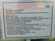 DSCN3535