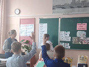 Урок Васильева И.А.