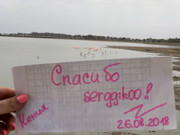 4E7430C9-3B8B-4321-89AB-2B485DBD6E49