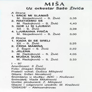 Misa Radojkovic 1997 - Srce mi slamas Unutrasnja