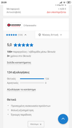 Screenshot-2019-06-24-20-09-33-396-com-a