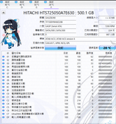 ying-mu-xie-qu-hua-mian-2026-04-20-175909