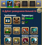 Screenshot 20260131 143954