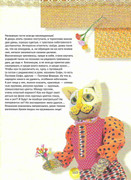Kukly-2001-103