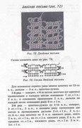 Volshebnii-Cruchok-52