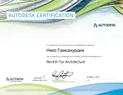 Autodesk Revit 2019 Certified Professional