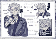 semi-complex — free comm