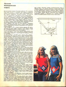 1987-14