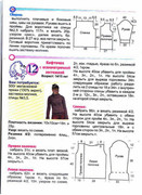 Spitsy-masteritsy-2011-20-oktyabr-28