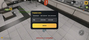 Screenshot-20260526-223843-com-russia-game-Samp