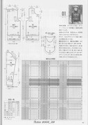 Amu-2008-09-Page-063