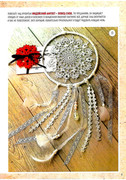 Azhur-0320-25