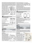 Shitye-i-Kroy-2014-04-73