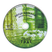 [Slika: 2008_CD.jpg]