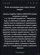 Screenshot-20250828-135859-Telegram