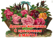 Вложенный файл: