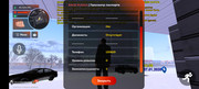 Screenshot-20260107-165943