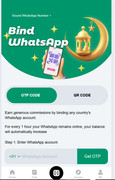 Bind WhatsApp OTP Screen