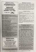 https://i.postimg.cc/ZBwD6jmf/mkl202503-1.jpg