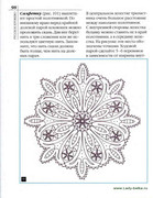 Stilnye-shtuchki-iz-kruzheva-2006-98