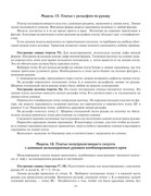 Zlachevskaya-G-176