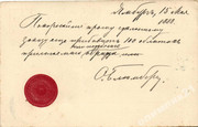https://i.postimg.cc/ZBzCPTGM/pochtovyj-konvert-jamburg-spb.jpg