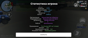 Screenshot-20260914-014150