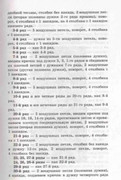 Volshebnii-Cruchok-75