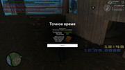 screenshot-2026-08-12-19-49-32-325
