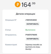 Gemly.gg - играй, чтобы заработать Screenshot-2023-05-28-13-41-35-045-com-payeer-edit