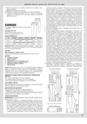 Susanna-Moden-05-2018-45