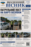 file-0000000033c471f481e46170b8b7e6a7