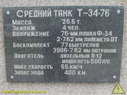 IMG-7425