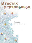 Kukly-2001-93