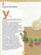 Kukly-2001-18