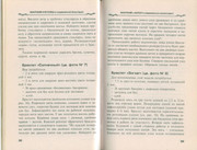 Makrame-i-businy-v-sovremennoy-bizhuterii-2006-66