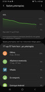 Screenshot-20190911-070821-Settings.jpg