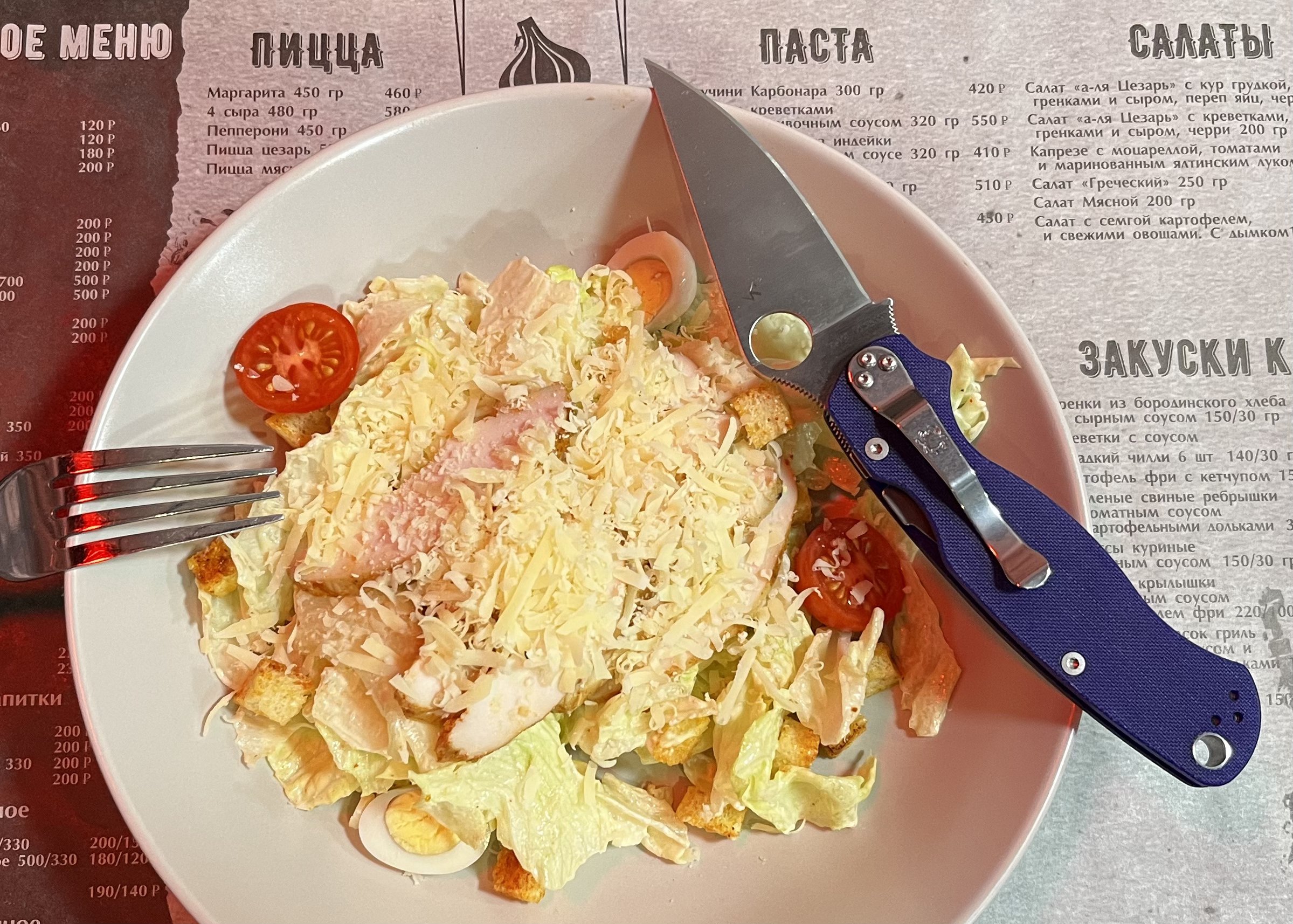 Para-Ceasar.jpg
