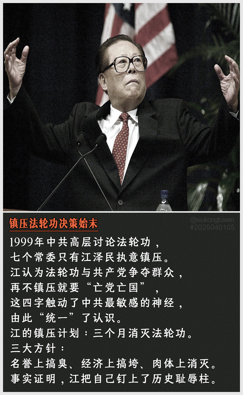 https://i.postimg.cc/ZJFpJHMG/2025040105.jpg