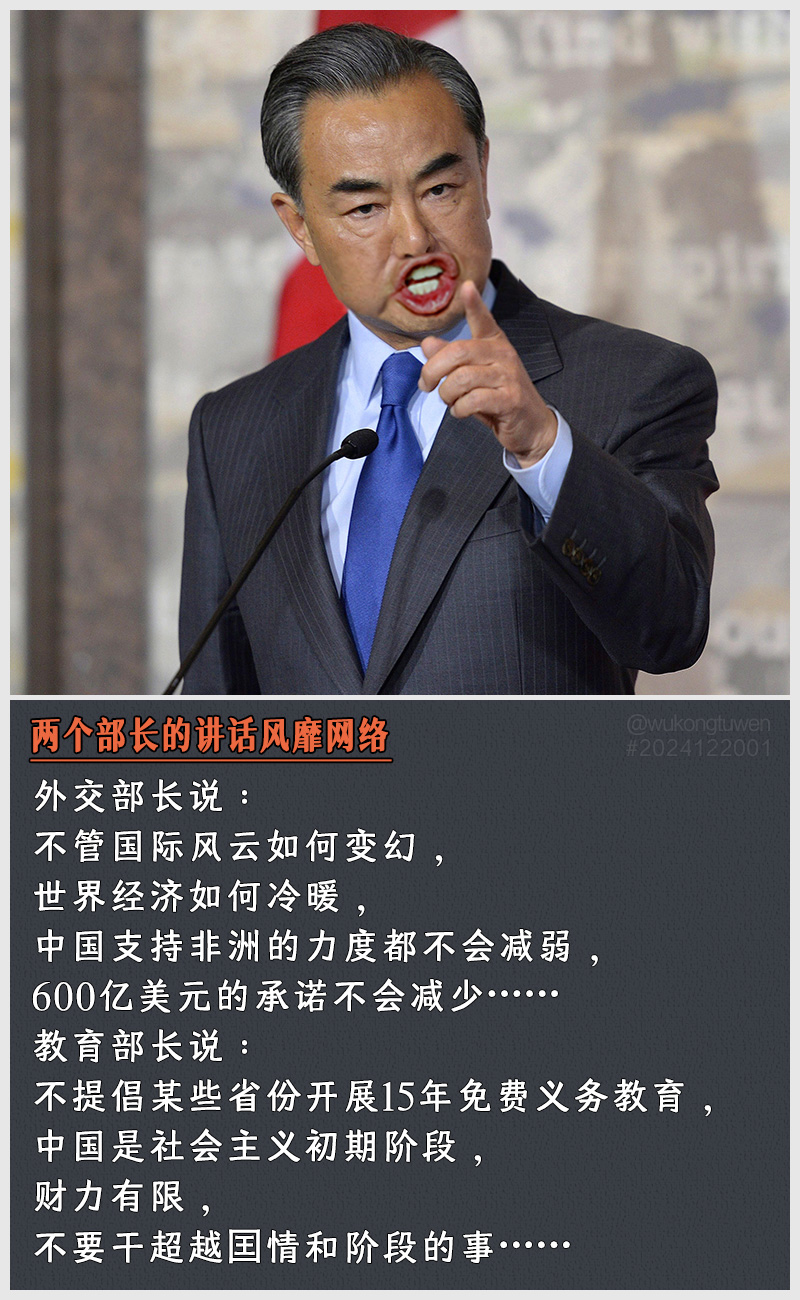 https://i.postimg.cc/ZJLj3zTw/2024122001.jpg
