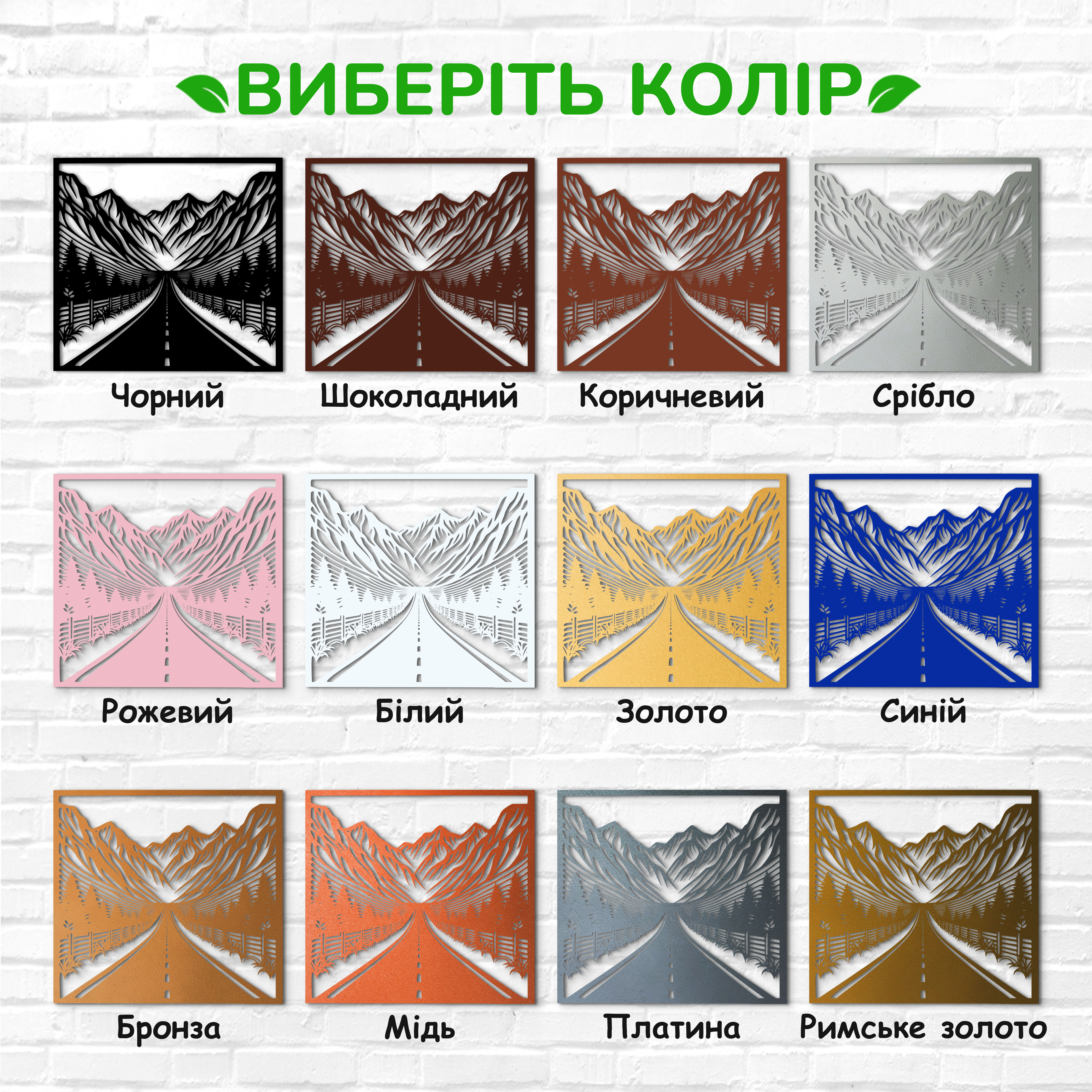 декоративне панно з дерева, сучасний декор для дому, декор з дерева на стіну, дерев'яне панно на стіну, сучасні картини для інтер єру, інтер'єрна картина з дерева, дерев'яний декор на стіну, сучасний декор стін