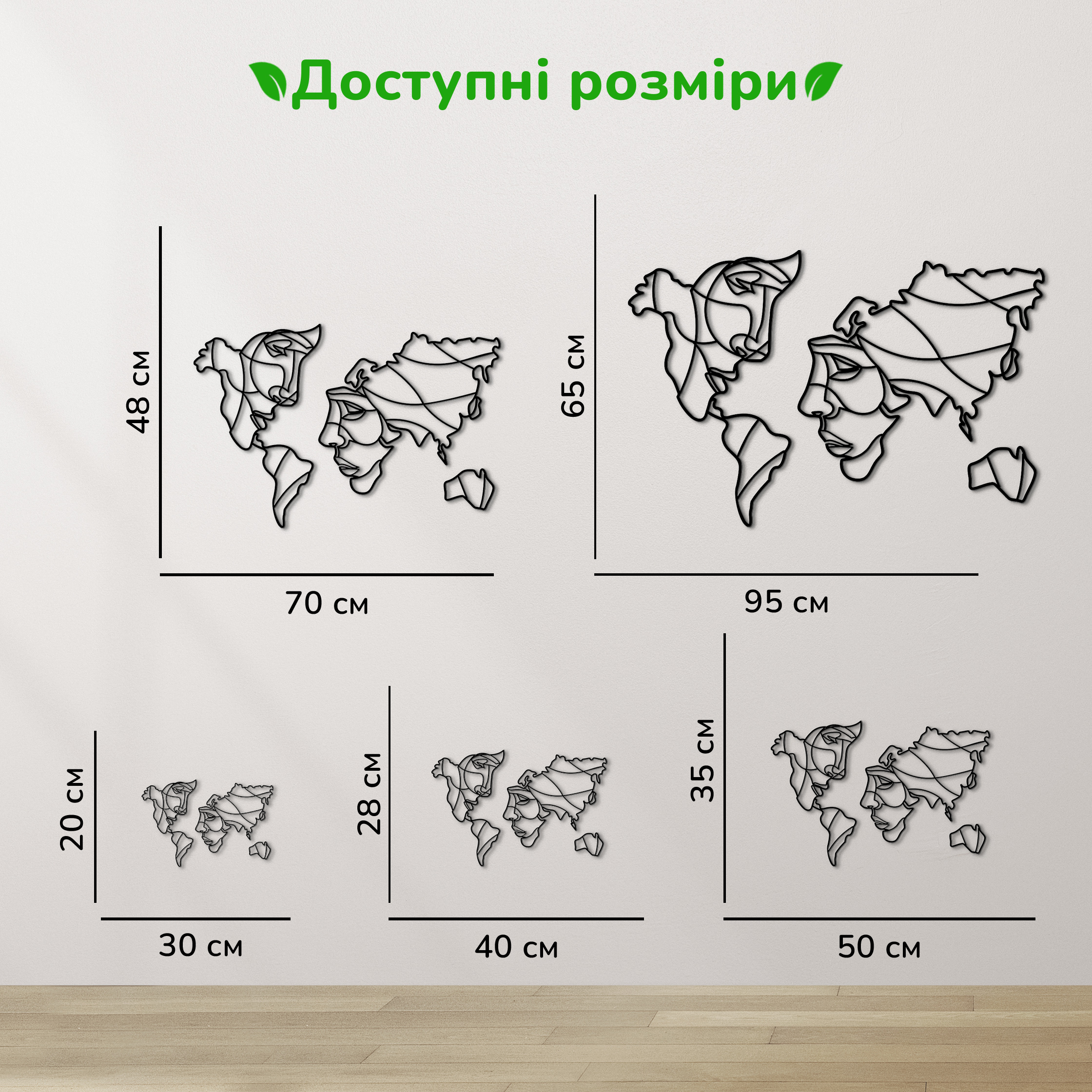 дерев'яний декор на стіну, настінний декор в кімнату, дерев'яний декор стін, декоративне панно з дерева, декор з дерева на стіну, сучасна картина на стіну, дерев'яне панно на стіну, настінний декор для дому