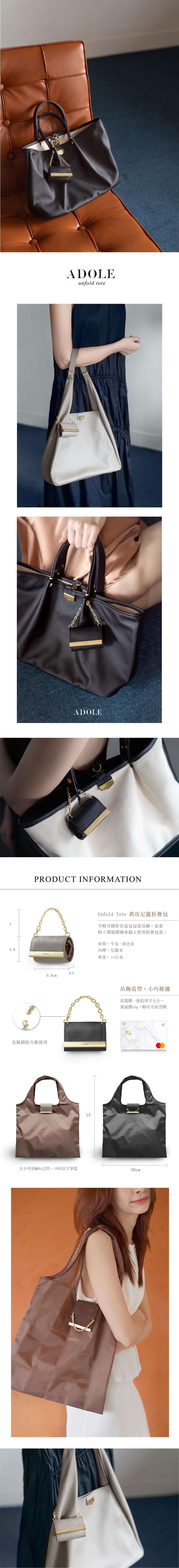 Unfold Tote 真皮尼龍折疊包/斑鳩灰 - 手提包/手提袋 - 真皮 灰色