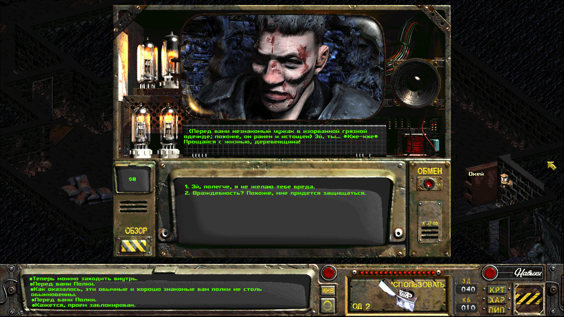 screenshot-3.jpg