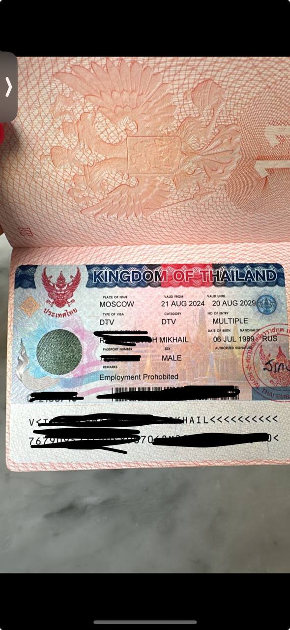 Новый тип визы для цифровых кочевников - DTV Destination Thailand Visa