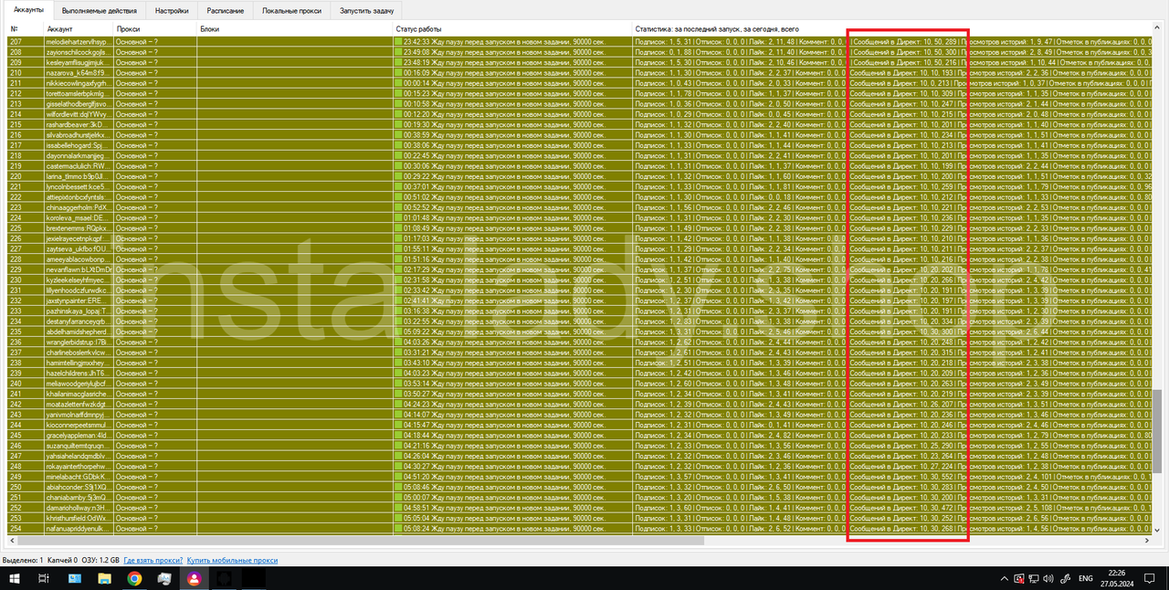 image_2024-05-27_20-26-47 (1)