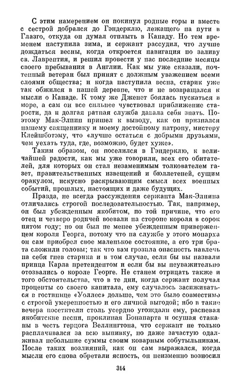 p0316