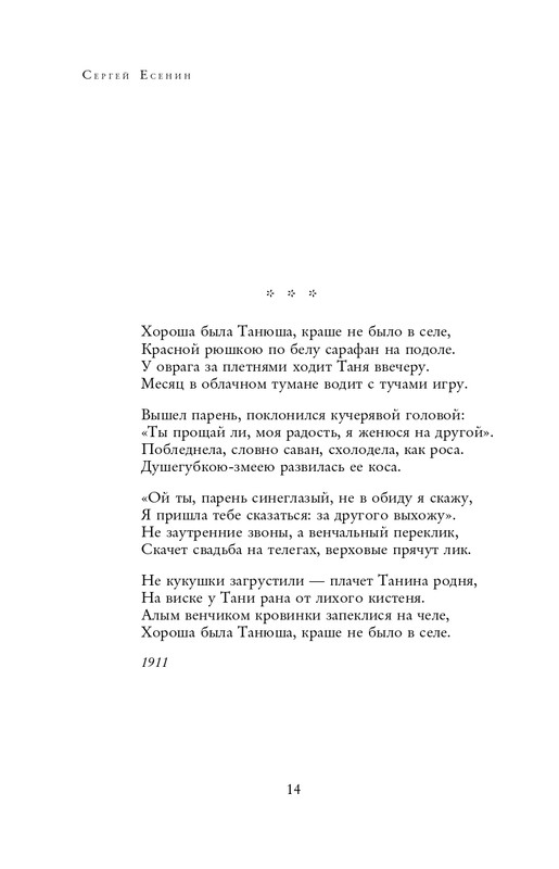 ITD000000001310470-page-0014