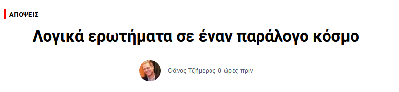 Εικόνα